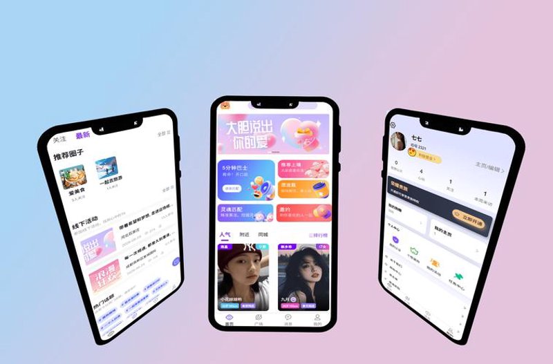 企业直播新形态：SaaS的应用与崛起