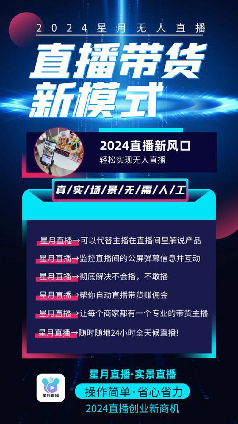 小程序开发