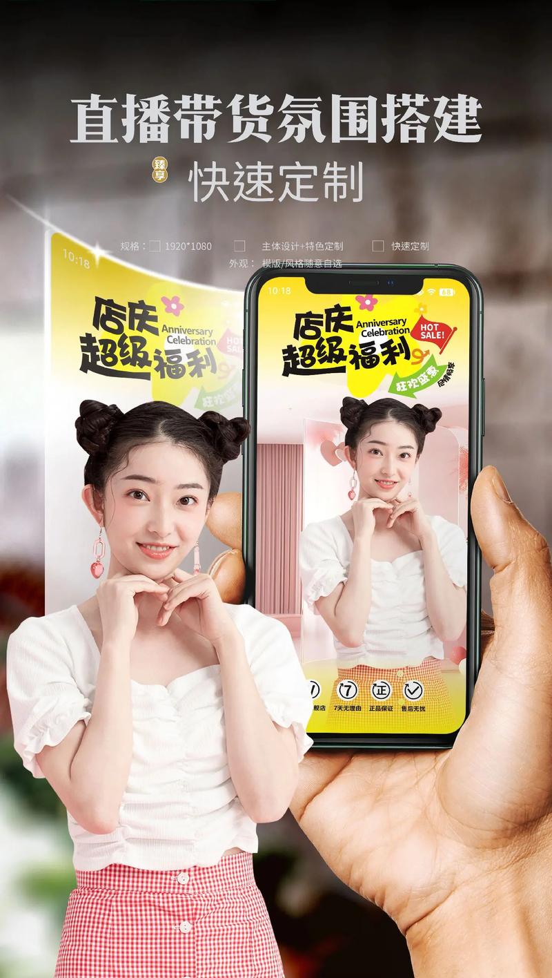企业直播：SaaS如何引领商业未来